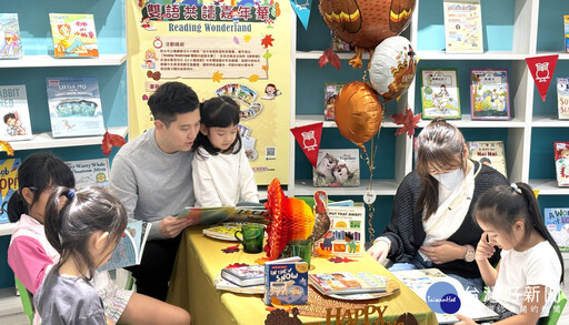 淡水分館感恩節閱讀大餐 邀親子學英文認識節慶文化