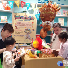 淡水分館感恩節閱讀大餐 邀親子學英文認識節慶文化