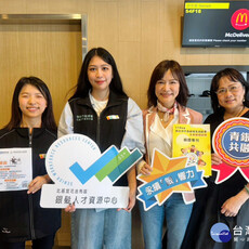 北分署攜手友善職場認證企業 助中高齡人才安心就業