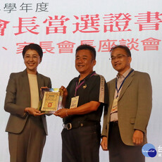 南投頒發家長會長當選證書 期正向合作共好雙贏