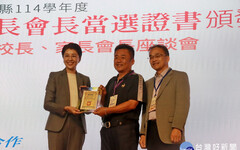 南投頒發家長會長當選證書 期正向合作共好雙贏