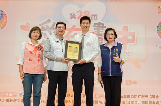 新北第28屆「愛在畫中」127位獲獎 用畫表達說不出口的話