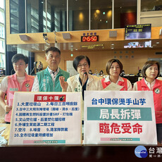 台中環保藏未爆彈 議員要求新局長迅速拆彈