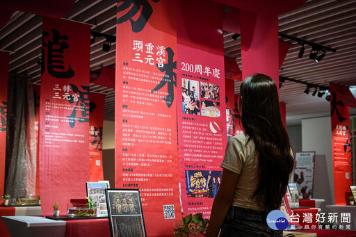 三界爺文化祭登場 楊梅三元宮200週年慶揭序幕