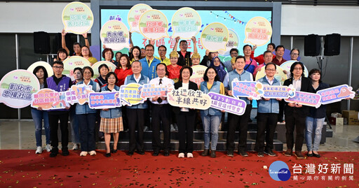 彰縣社群營造博覽會11/30登場 42社區精彩亮點不容錯過