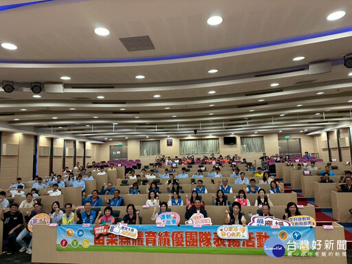 苗栗縣運動佳績頻傳 縣府頒發獎勵金表揚優秀選手