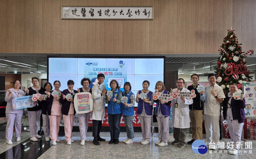 守護全民健康 新竹臺大分院串聯12院所響應「世界抗生素週」