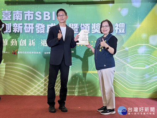 南市SBIR推動計畫 中嘉寬頻雙子星獲公共服務貢獻獎