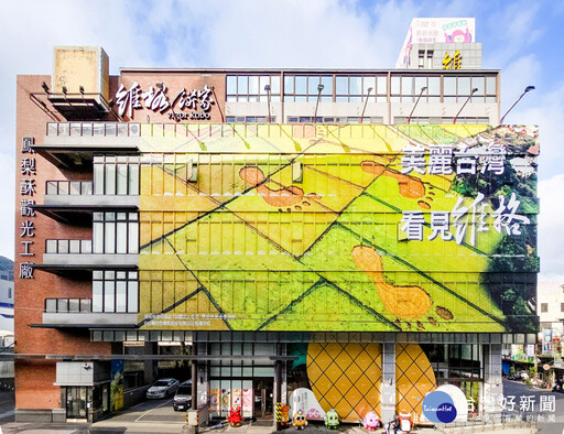 新北觀光工廠再創佳績 四家廠館展現產業轉型創新實力