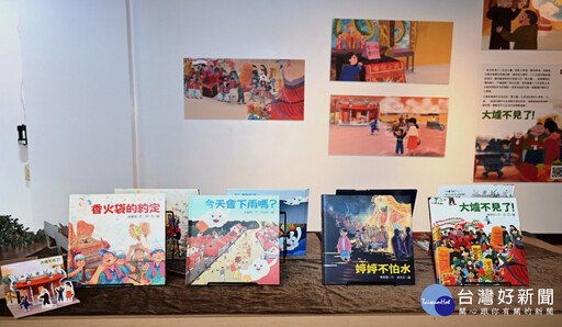 彰化推出首套媽祖文化繪本 四大無形文化資產一次讀懂