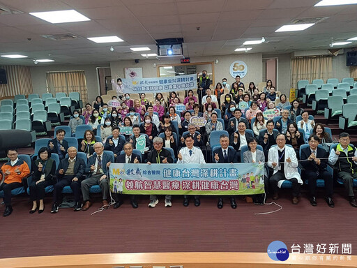 敏盛智慧健康執行中心揭牌 智慧健康醫療管理邁入新紀元