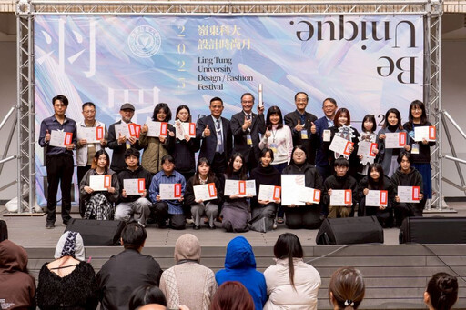 培養設計思維嶺東科大設計時尚月登場 四年二度奪紅點全球唯一新銳獎