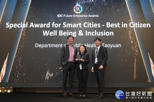 台灣之光 桃園AI肺癌篩檢奪IDC亞太區未來企業大獎「最佳市民福祉獎」總冠軍