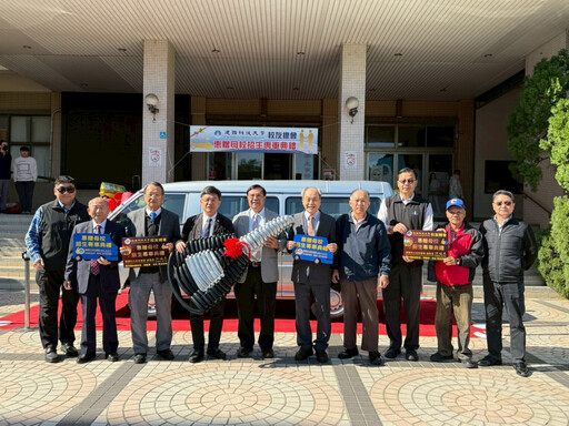 建國科大校友總會力挺母校招生 慷慨捐贈全新客貨車助攻校務發展