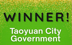 台灣的驕傲 桃園市榮獲 2025 英國綠蘋果環境金獎