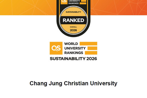 QS2026世界大學永續發展排名 長榮大學名列1301-1400名