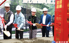 瑞芳地政事務所暨衛生所動土 預計117年7月完工