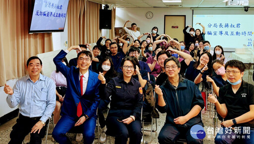 永和分局攜手新北牙醫師公會 聯合勤教共同宣導反詐騙