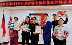 永和分局攜手新北牙醫師公會 聯合勤教共同宣導反詐騙