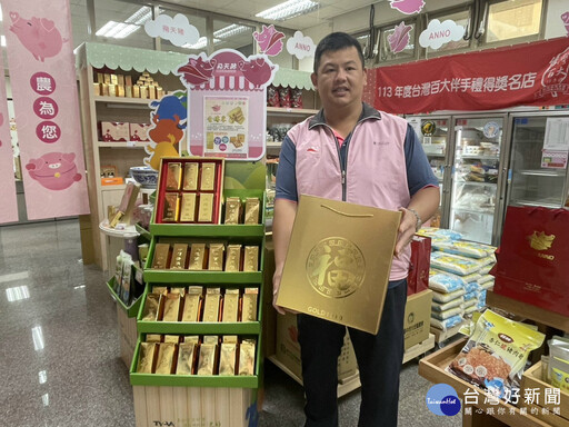 大安金磚米推出六大祝福吉祥話系列 讓每份米禮都有情感故事