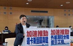 中市議員關切甲安埔地區重大建設推動時程 盧秀燕：任期內該開工的都會開工