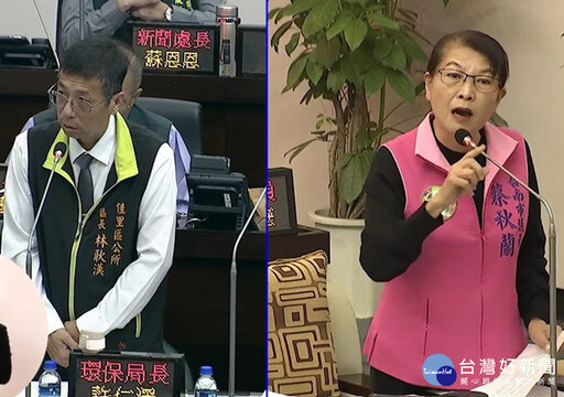 佳里區長林耿漢不適任？ 南市議員蔡秋蘭指責苛扣災民補助款必須下台