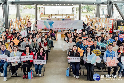 桃青局啟動「匠技 x 交藝所」 桃竹竹苗職人首度齊聚交流