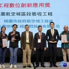 桃園智慧工程領先全國 ACIS與道路養護平台奪下工程數位創新雙獎