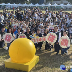 臺南幼兒運動會熱鬧登場 逾2千名親子齊聚同樂