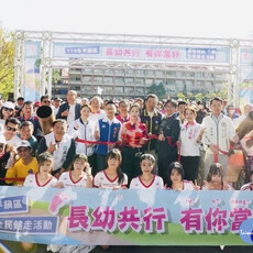 平鎮區健走活動逾5千人參與 長幼共行展現社區凝聚力