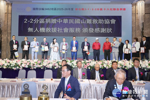 公益力量集結! 扶輪社攜手支援山難救助協會升級救援裝備