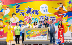 八里區「多元文化繽紛嘉年華」 文康活動中心熱鬧登場