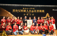 新北表揚255位專業托育人員 侯友宜感謝長期付出