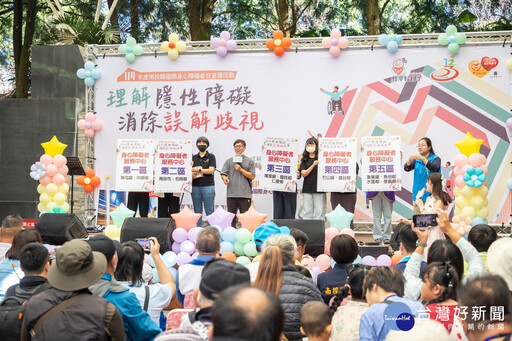 南投縣國際身心障礙者日宣導活動 九族文化村登場