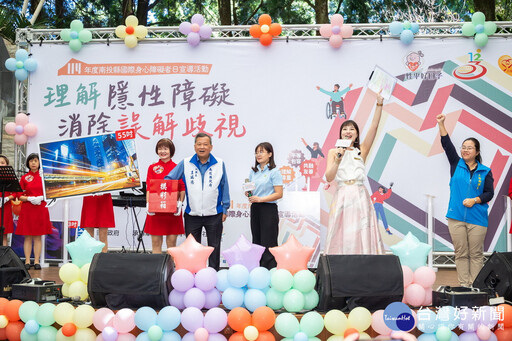 南投縣國際身心障礙者日宣導活動 九族文化村登場