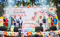 南投縣國際身心障礙者日宣導活動 九族文化村登場