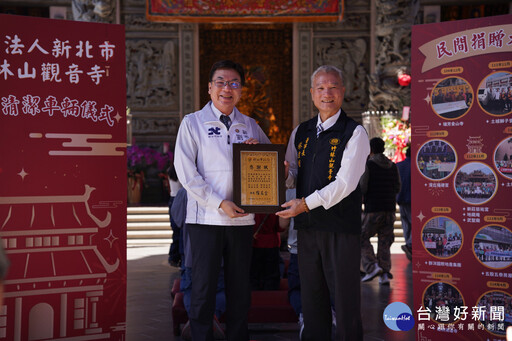 竹林山觀音寺捐新北資源回收車 攜手清潔隊共創潔淨城市