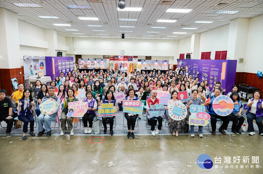 新住民家庭服務中心成立20週年 新住民視新北為新故鄉