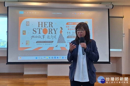 南北婦女中心聯合成果展 桃婦幼局催生115年「婦女健康行動」