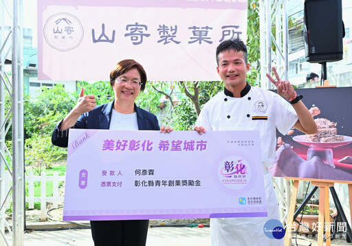 從市場攤位到百大伴手禮 山寄製菓所成彰化青創典範