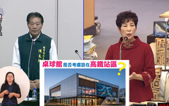 歸仁國中桌球選手被逼轉學？ 議員杜素吟爆：沒有教練惹禍