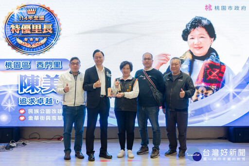 桃市表揚114年特優里長與績優民政人員 張善政勉持續提升基層服務品質
