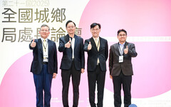 全國城鄉局處長論壇 張善政：新興區域發展與老舊城區再生並重前行