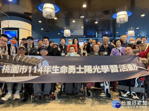 生命勇士陽光學習活動登場 桃園打造周全袍澤照護網