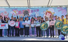 楊梅畜產嘉年華登場 桃市續推北台灣畜牧重鎮