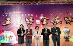 「臺南市麻豆工業區市地重劃工程」榮獲金安優等獎