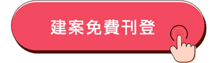 「市31BOT案」招商成功！貴族生活圈再添利多 北屯這區換屋族首選！