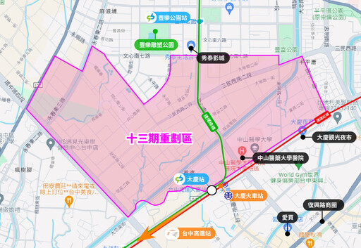台中13期重劃區房市攻略：四大區段優勢一次看懂！