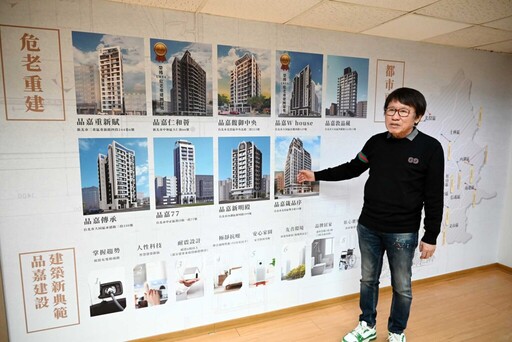 品嘉建設關係企業再攻一城，獲選為台北市「松柏公辦都更」最優申請人