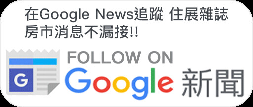 國城二代打造米其林空間 被建築業耽誤的美食